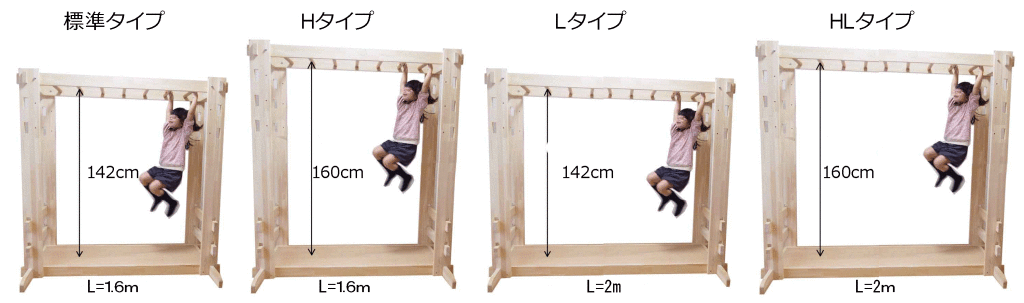 室内用うんてい（組立式・幼児向け） | 積み木・木製知育玩具【わつみ】 